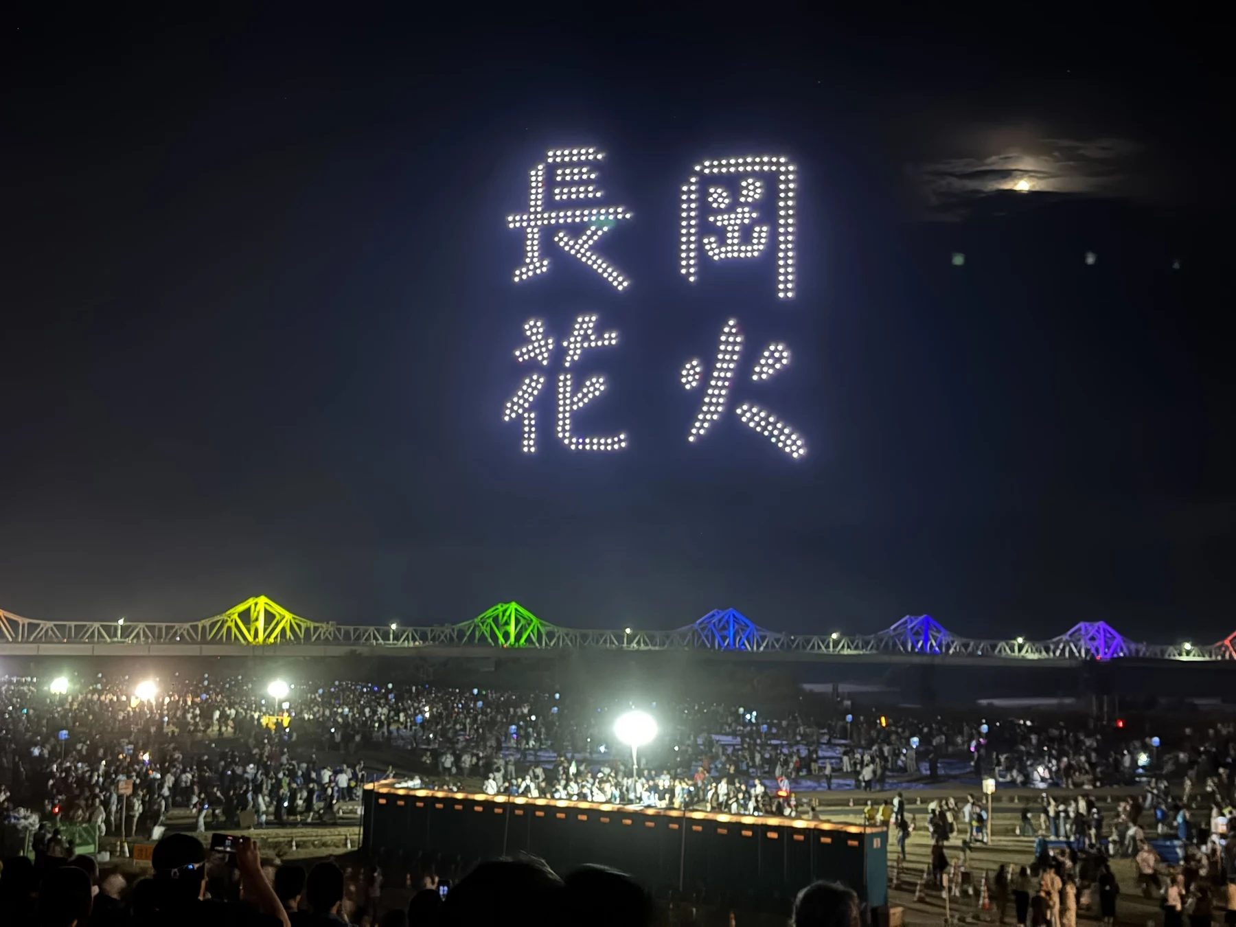 長岡まつり大花火大会の夜空に長岡花火の文字を描いたドローンショー